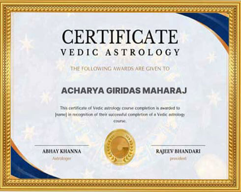 Award
