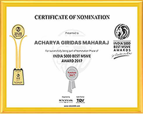 Award